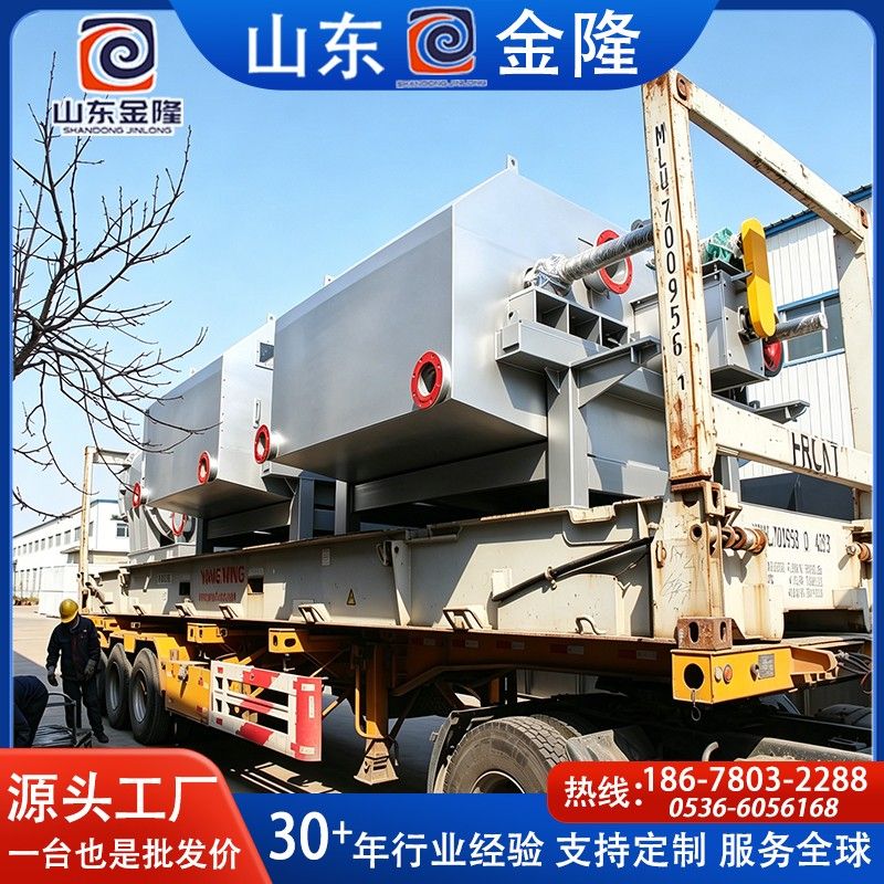 高速洗漿機